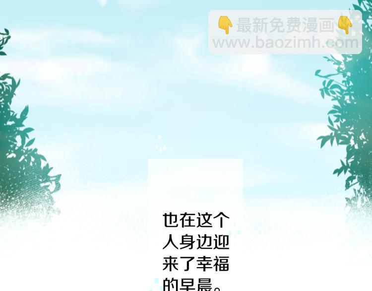 哥哥~請你收養喵 - 第9話 今天也陪在你身邊(3/3) - 8