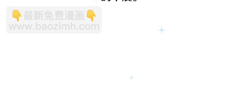 哥哥~請你收養喵 - 第9話 今天也陪在你身邊(3/3) - 1