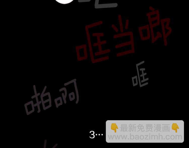 哥哥~請你收養喵 - 第9話 今天也陪在你身邊(1/3) - 7