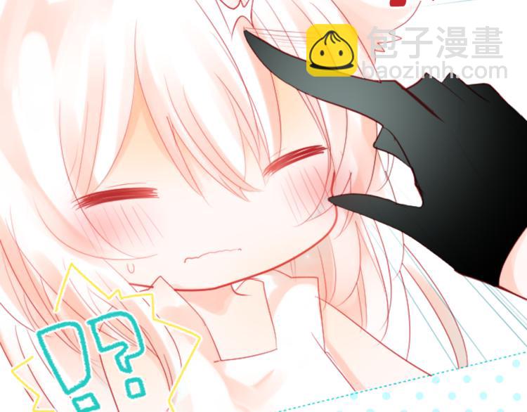 哥哥~請你收養喵 - 第9話 今天也陪在你身邊(1/3) - 6