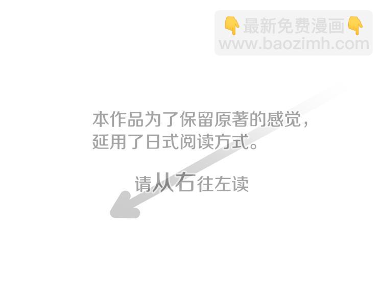 哥哥~請你收養喵 - 第9話 今天也陪在你身邊(1/3) - 4