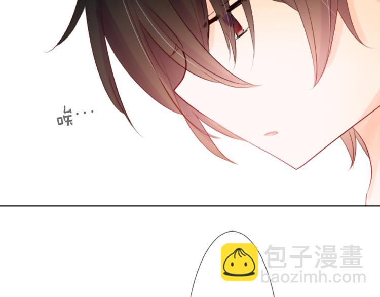 哥哥~請你收養喵 - 第9話 今天也陪在你身邊(1/3) - 1