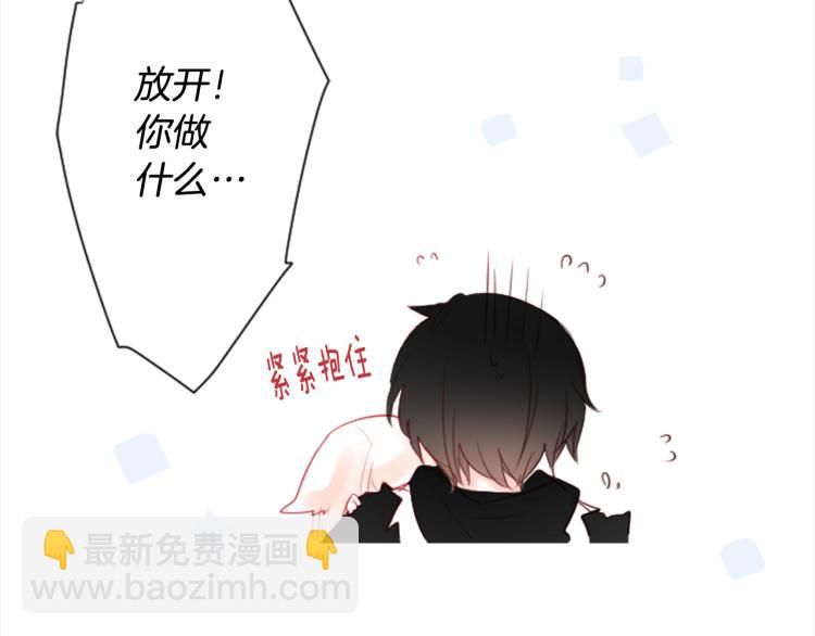 哥哥~請你收養喵 - 第9話 今天也陪在你身邊(2/3) - 7