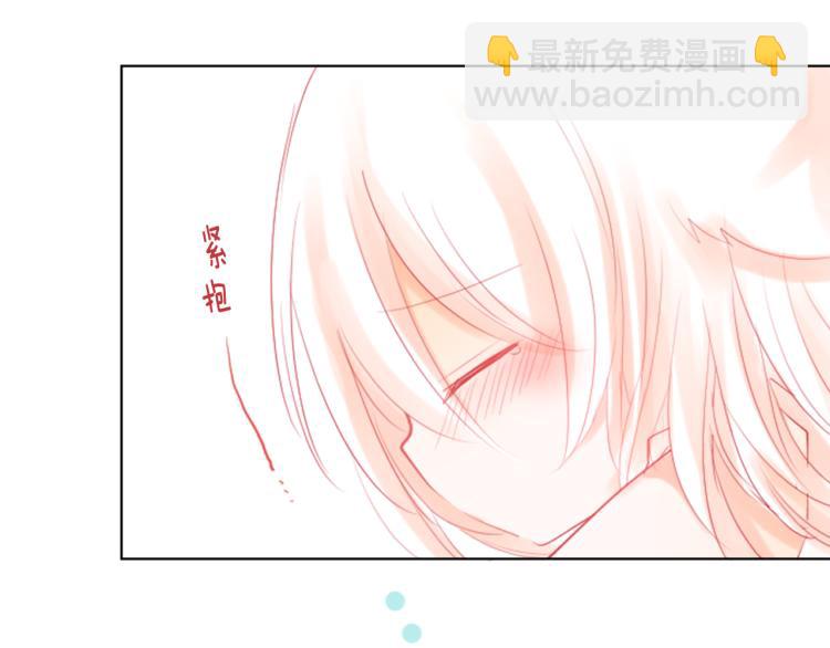 哥哥~請你收養喵 - 第9話 今天也陪在你身邊(2/3) - 1