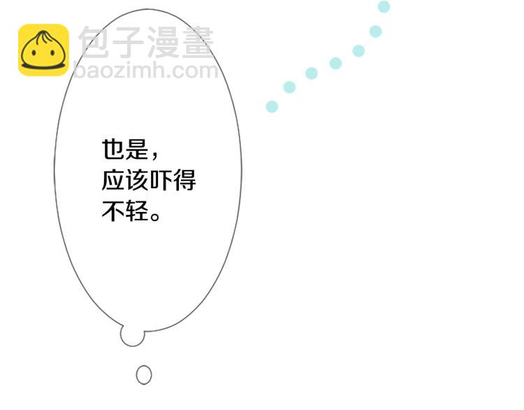 哥哥~請你收養喵 - 第9話 今天也陪在你身邊(2/3) - 4