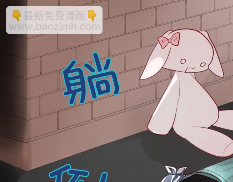 哥哥~請你收養喵 - 第9話 今天也陪在你身邊(2/3) - 8