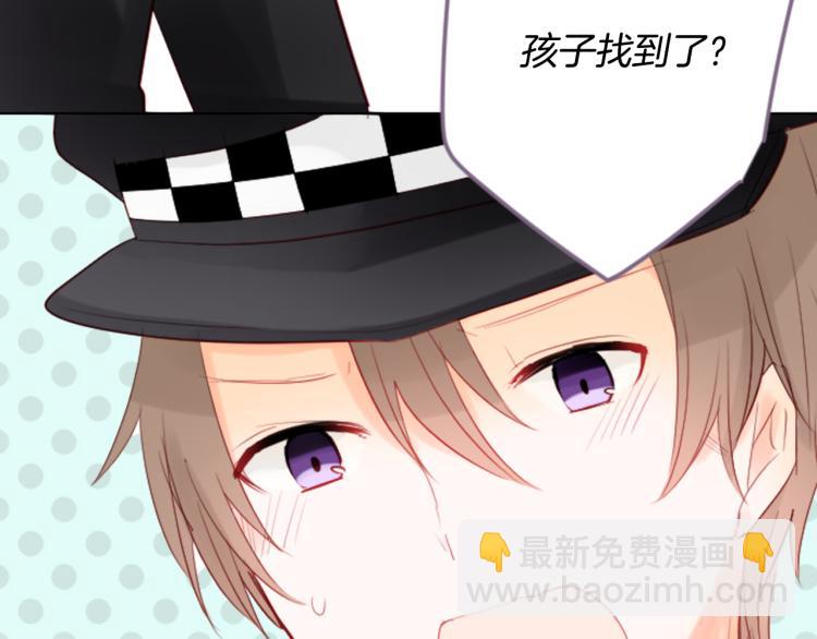 哥哥~請你收養喵 - 第9話 今天也陪在你身邊(2/3) - 8