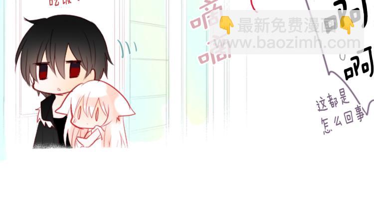 哥哥~請你收養喵 - 第9話 今天也陪在你身邊(2/3) - 5