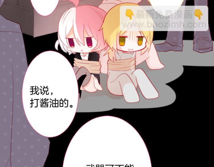 哥哥~請你收養喵 - 第9話 今天也陪在你身邊(2/3) - 7