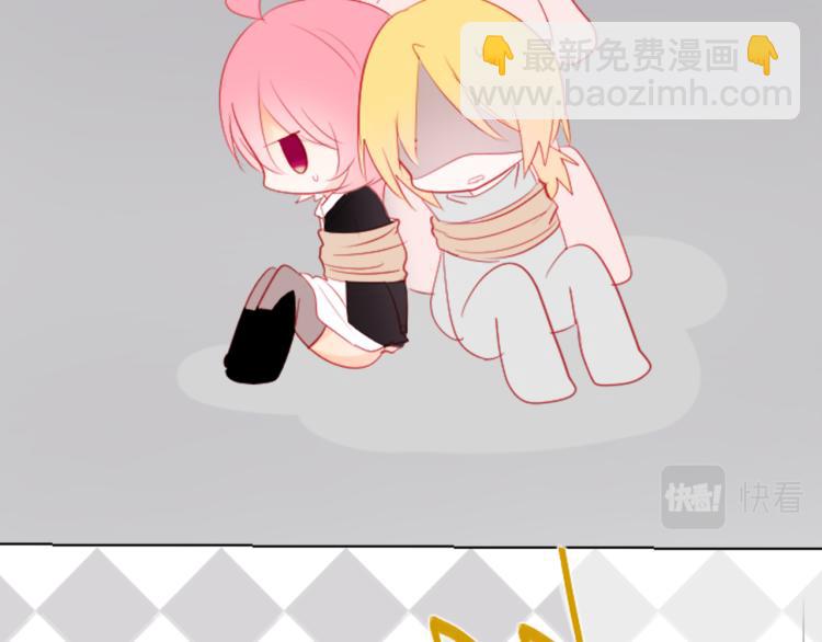 哥哥~請你收養喵 - 第9話 今天也陪在你身邊(2/3) - 3