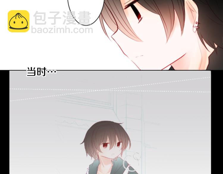 哥哥~請你收養喵 - 第9話 今天也陪在你身邊(2/3) - 6