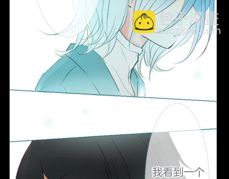 哥哥~請你收養喵 - 第9話 今天也陪在你身邊(2/3) - 2