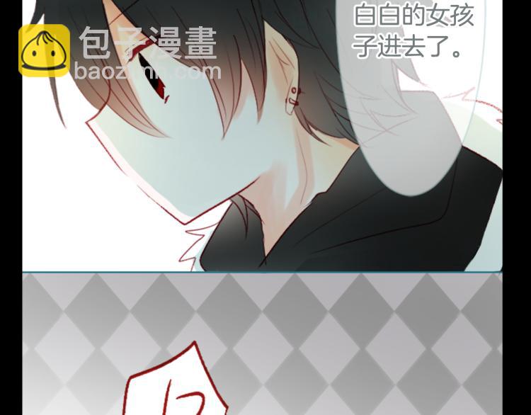 哥哥~請你收養喵 - 第9話 今天也陪在你身邊(2/3) - 3