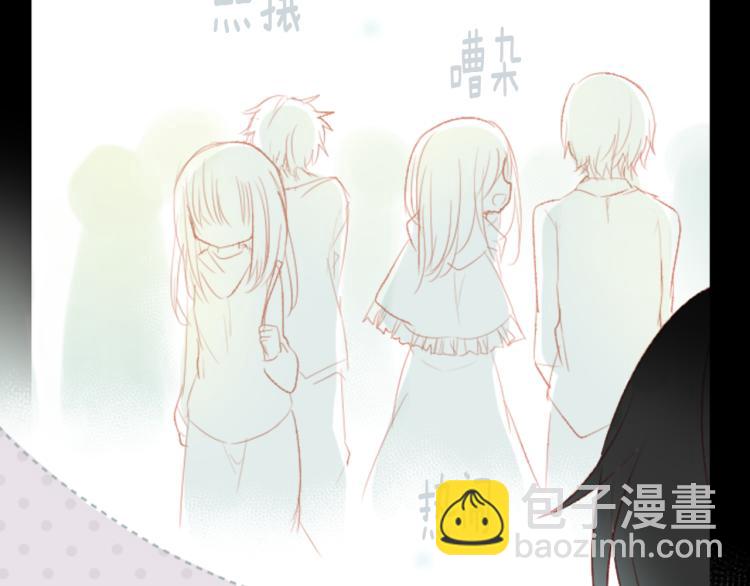 哥哥~請你收養喵 - 第9話 今天也陪在你身邊(2/3) - 5