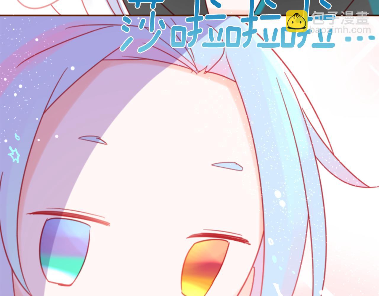 哥哥~請你收養喵 - 第90話 下午xx點的夜鈴(1/3) - 5