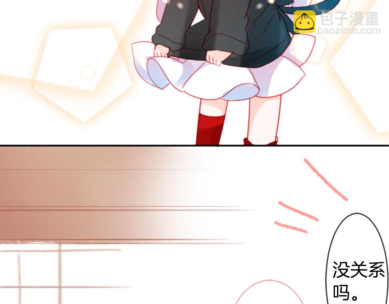 哥哥~請你收養喵 - 第90話 下午xx點的夜鈴(2/3) - 6