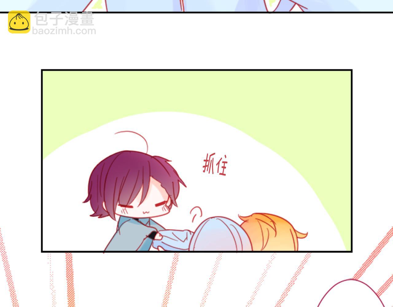 哥哥~請你收養喵 - 第90話 下午xx點的夜鈴(2/3) - 2