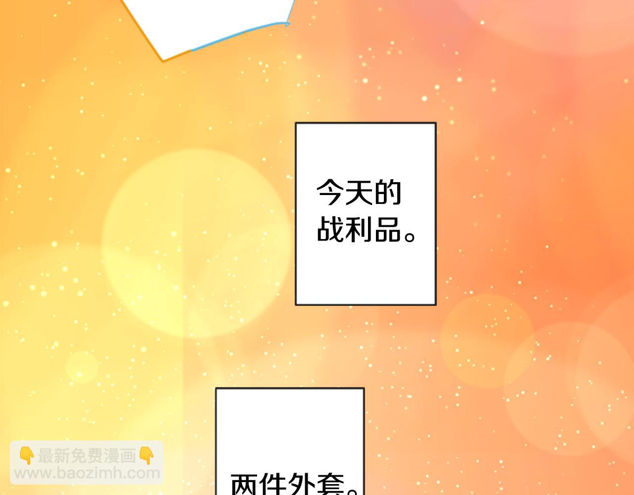 哥哥~請你收養喵 - 第90話 下午xx點的夜鈴(2/3) - 8