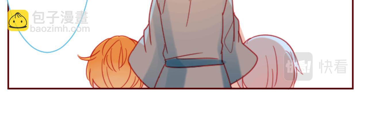 哥哥~請你收養喵 - 第90話 下午xx點的夜鈴(2/3) - 6