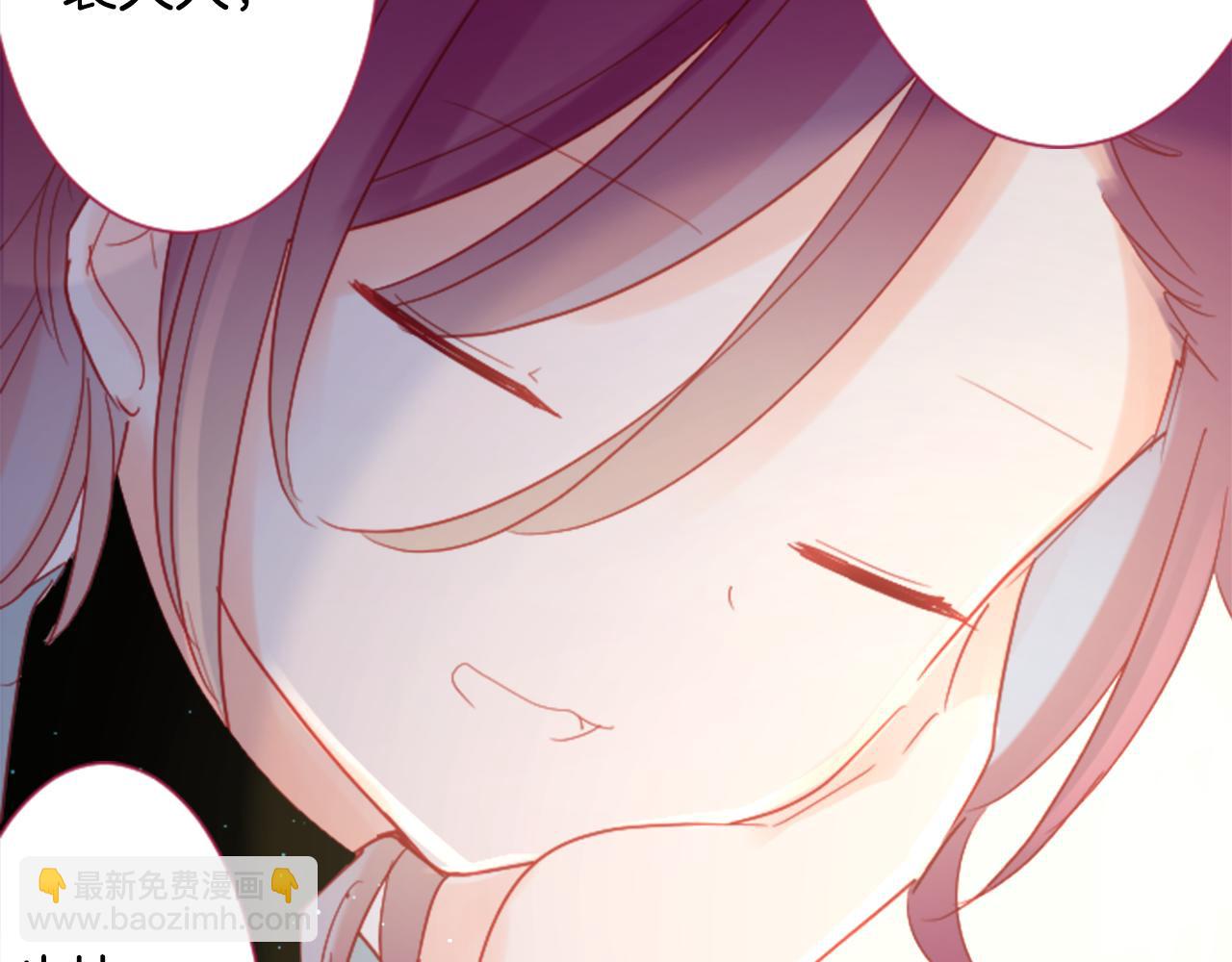 哥哥~請你收養喵 - 第90話 下午xx點的夜鈴(2/3) - 1