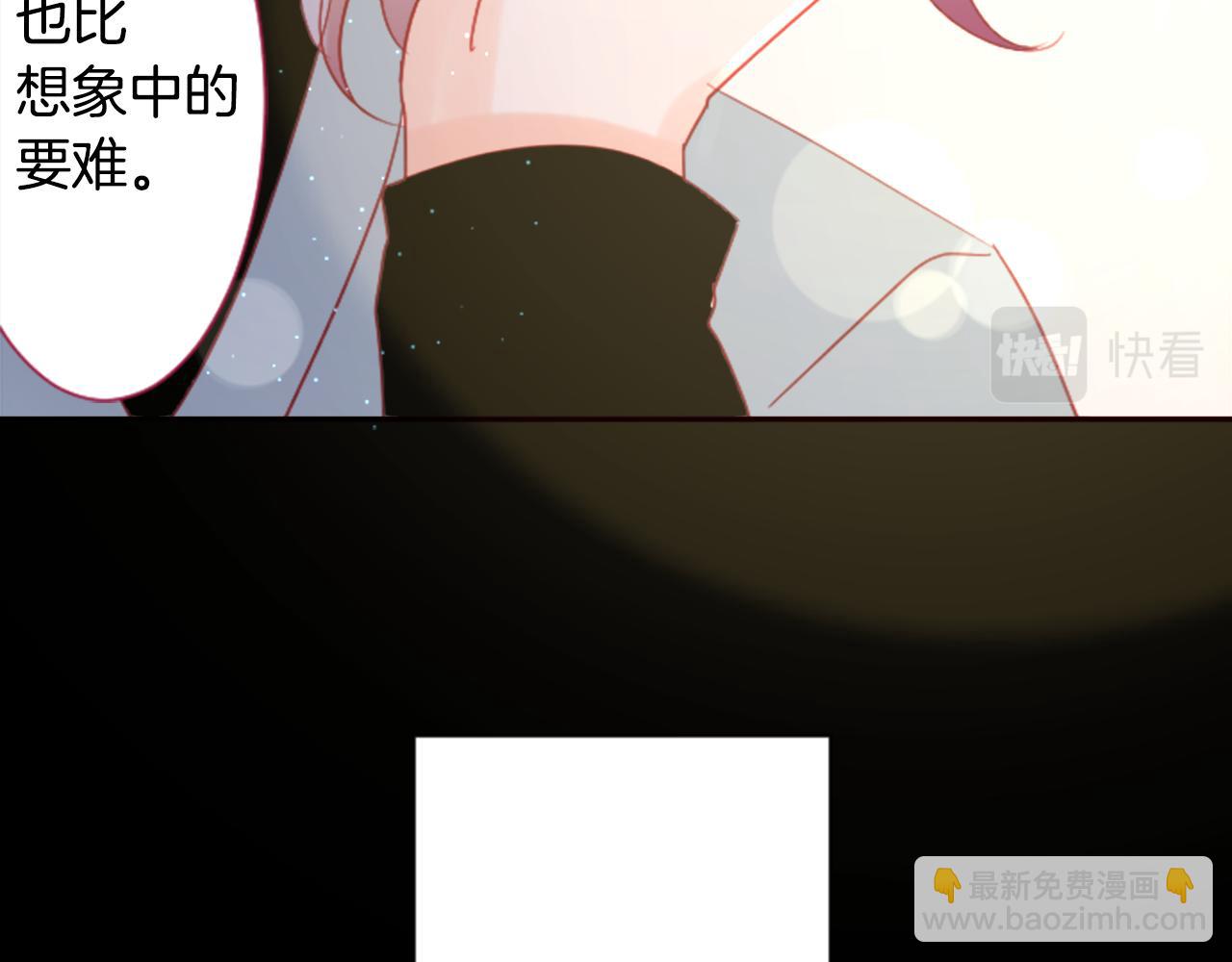 哥哥~請你收養喵 - 第90話 下午xx點的夜鈴(2/3) - 2