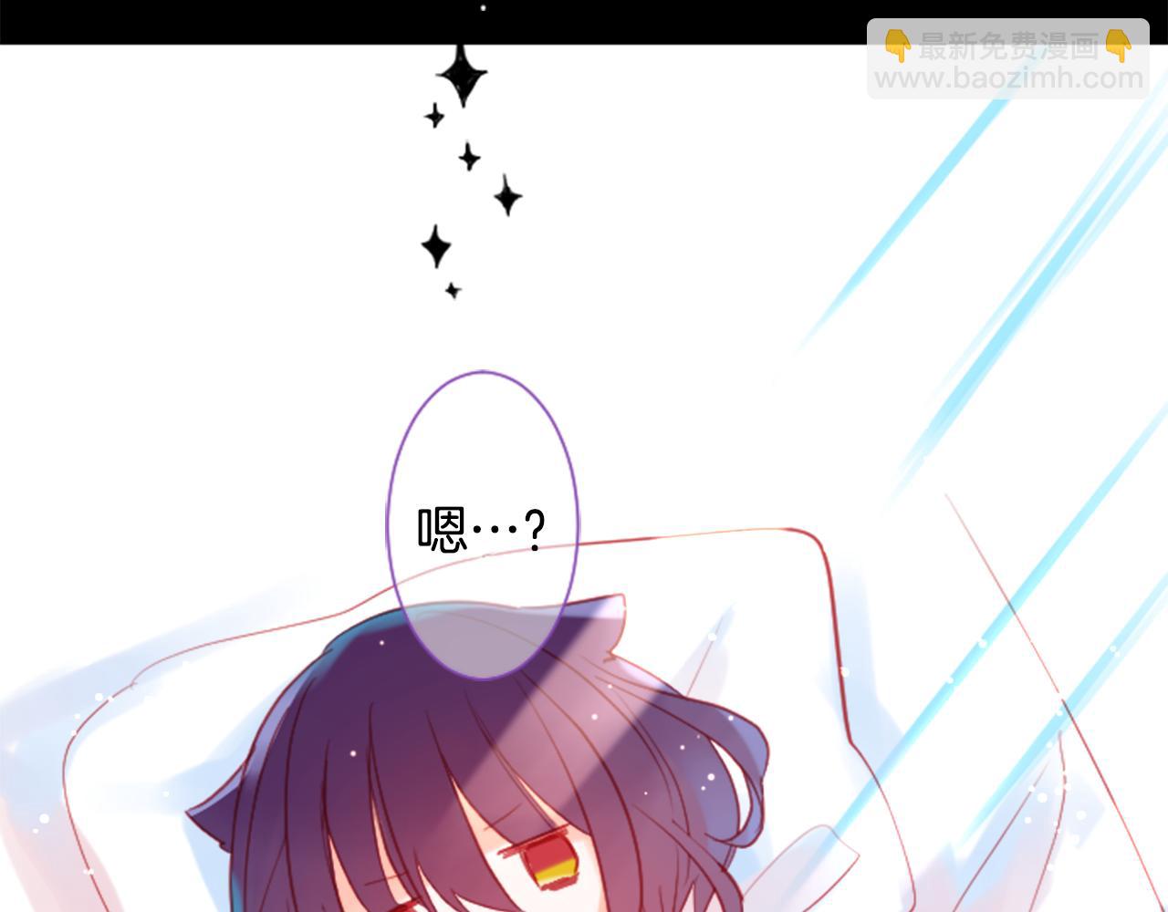 哥哥~請你收養喵 - 第92話 開頭是神(1/3) - 5