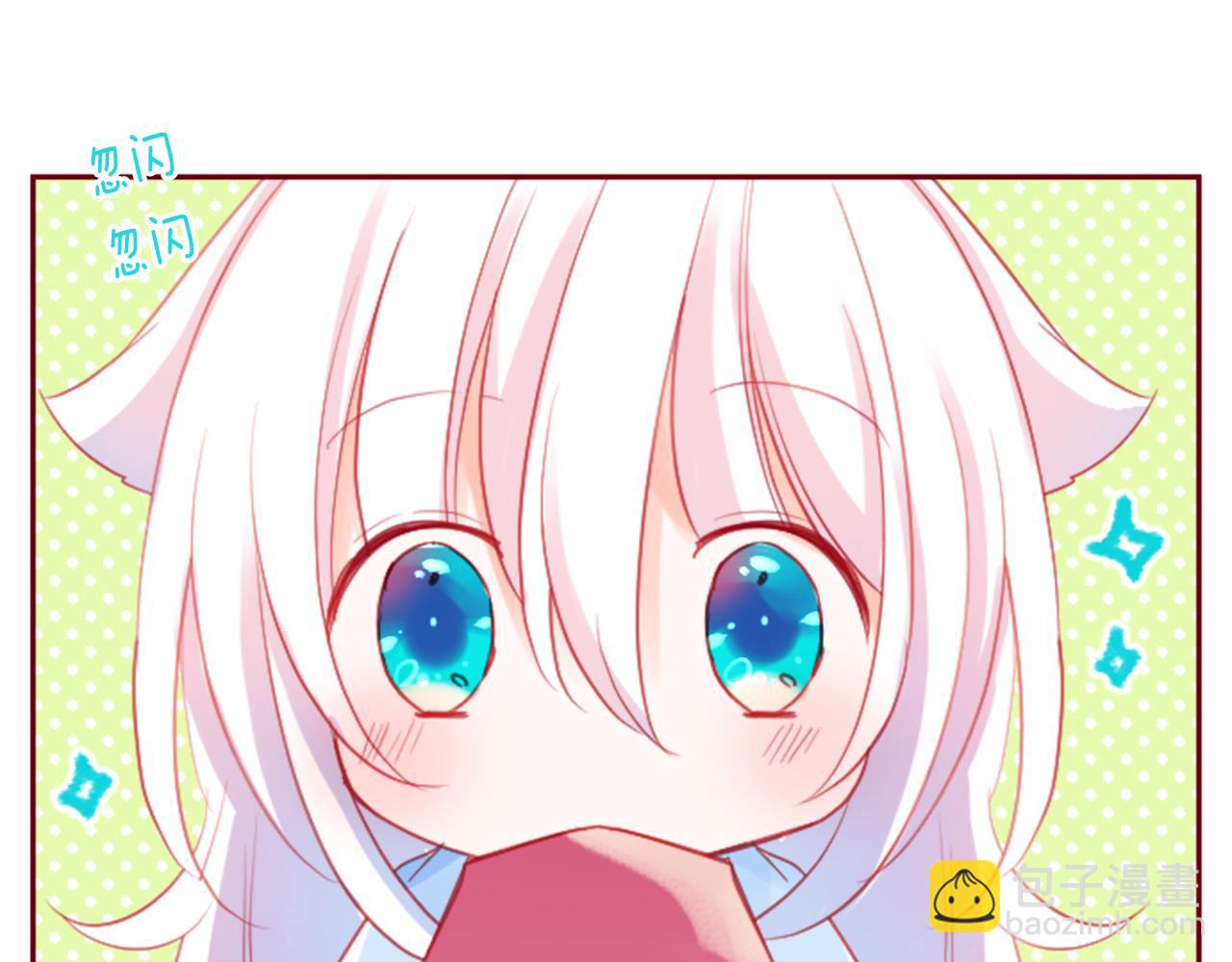 哥哥~請你收養喵 - 第92話 開頭是神(1/3) - 4