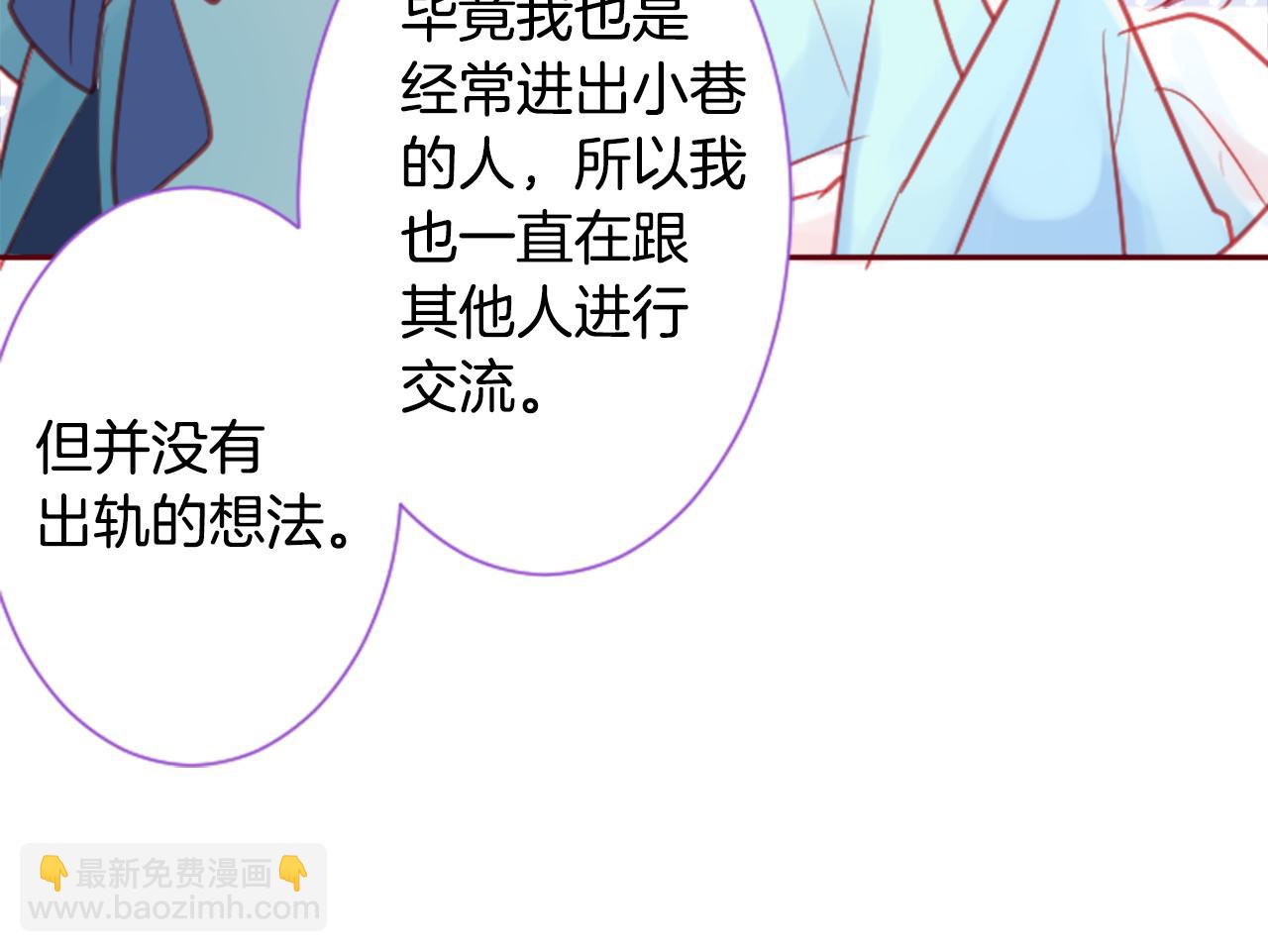 哥哥~請你收養喵 - 第92話 開頭是神(1/3) - 4