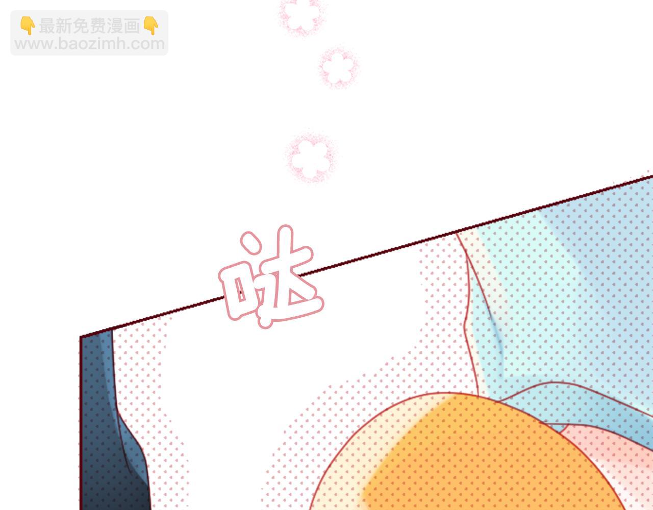 哥哥~請你收養喵 - 第92話 開頭是神(1/3) - 2