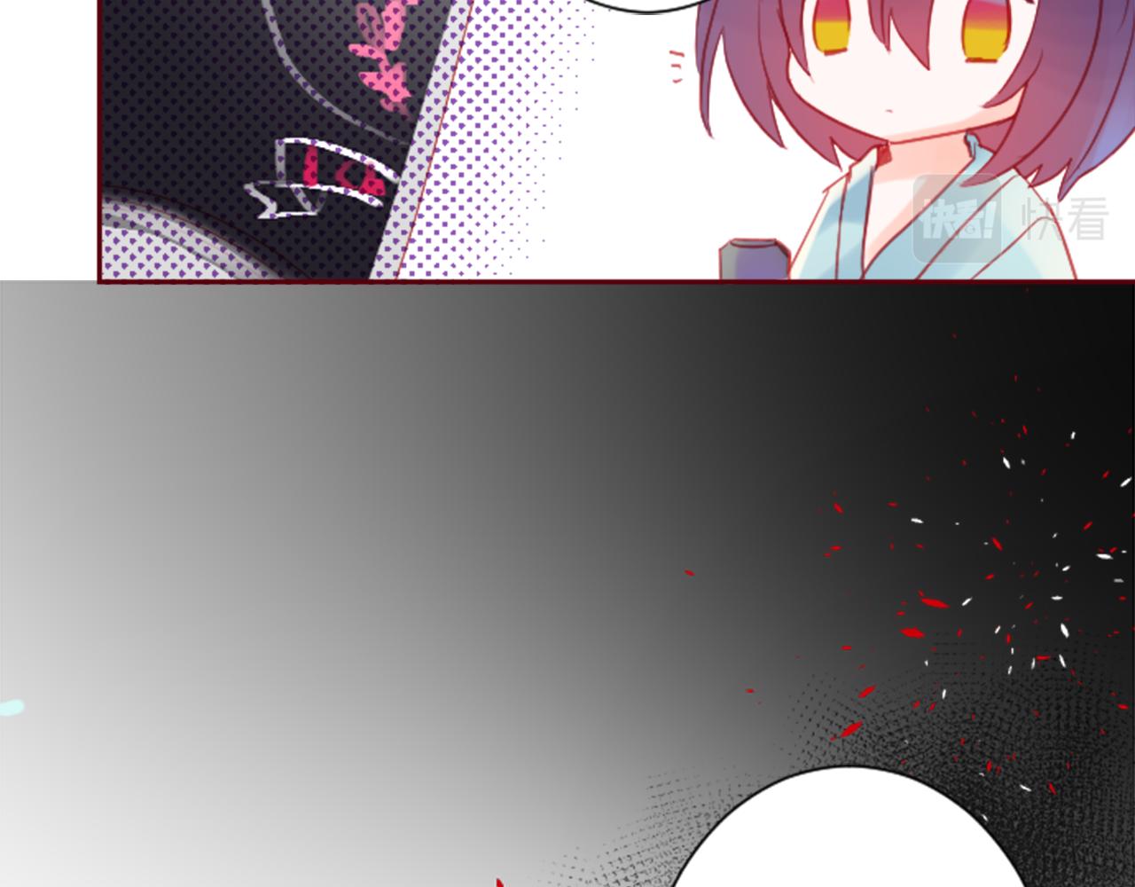 哥哥~請你收養喵 - 第92話 開頭是神(2/3) - 1