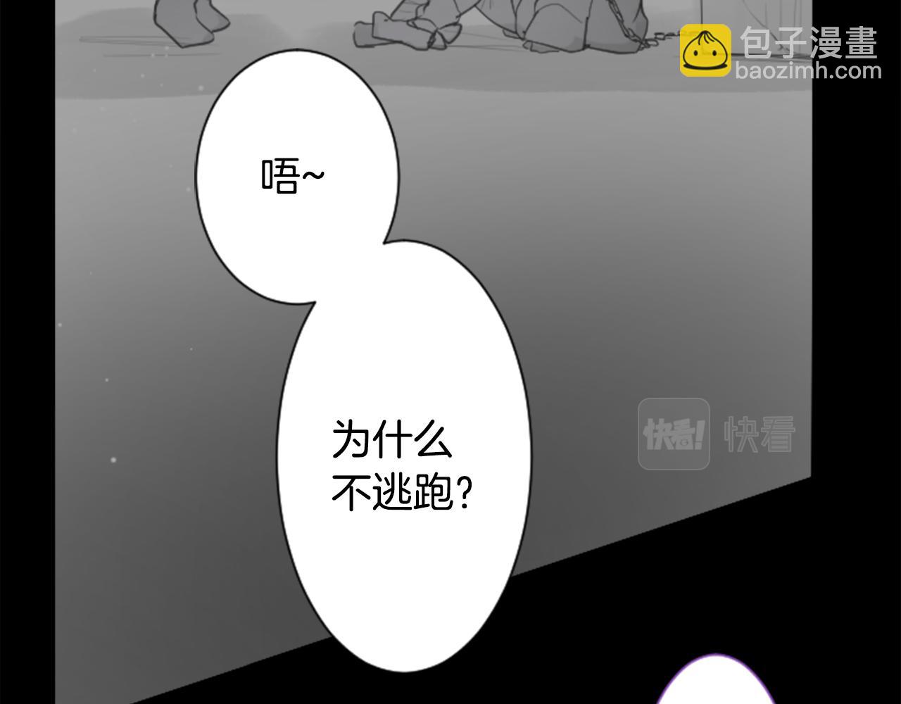 哥哥~請你收養喵 - 第92話 開頭是神(1/3) - 7