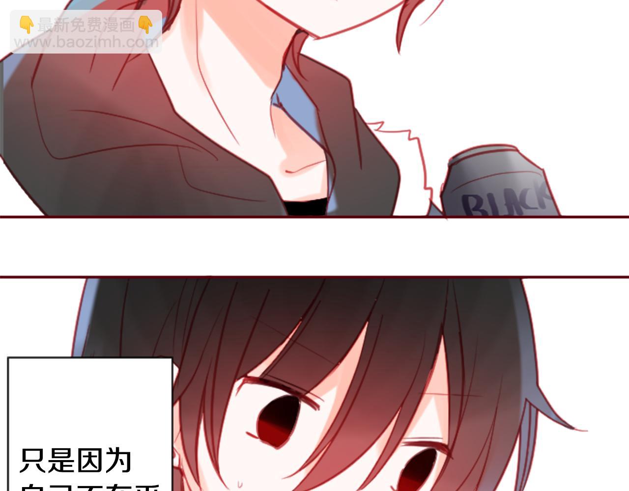 哥哥~請你收養喵 - 第92話 開頭是神(2/3) - 1