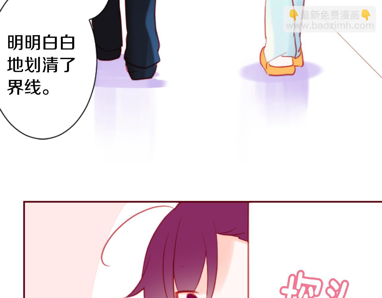 哥哥~請你收養喵 - 第92話 開頭是神(2/3) - 6