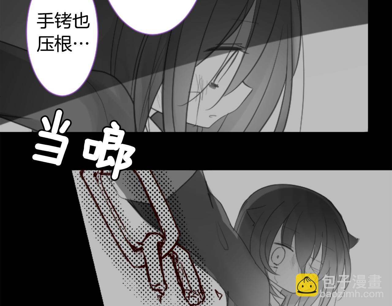 哥哥~請你收養喵 - 第92話 開頭是神(1/3) - 1