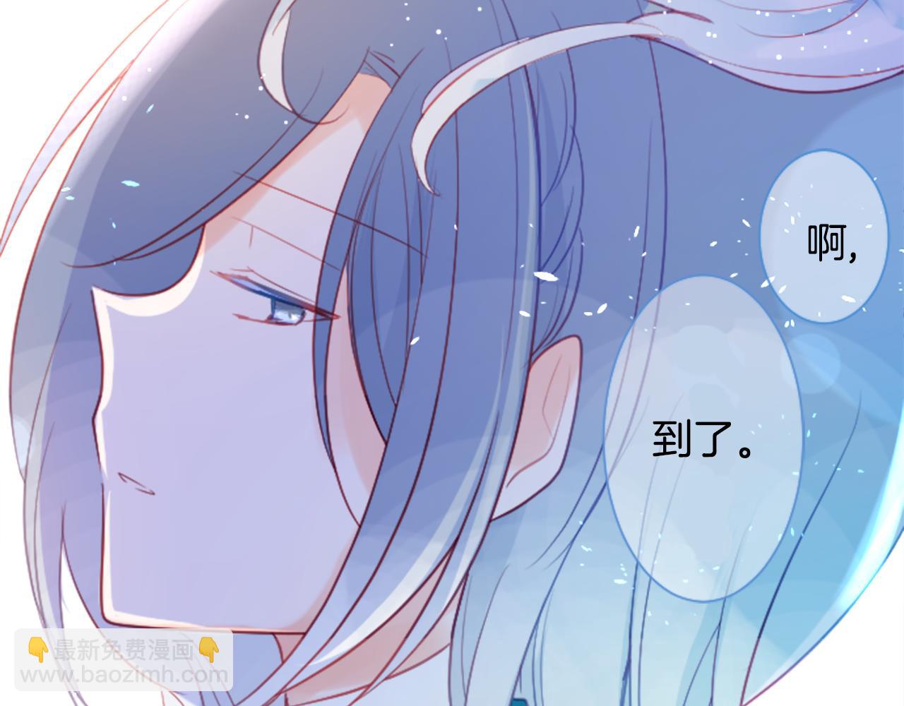 哥哥~請你收養喵 - 第92話 開頭是神(2/3) - 8