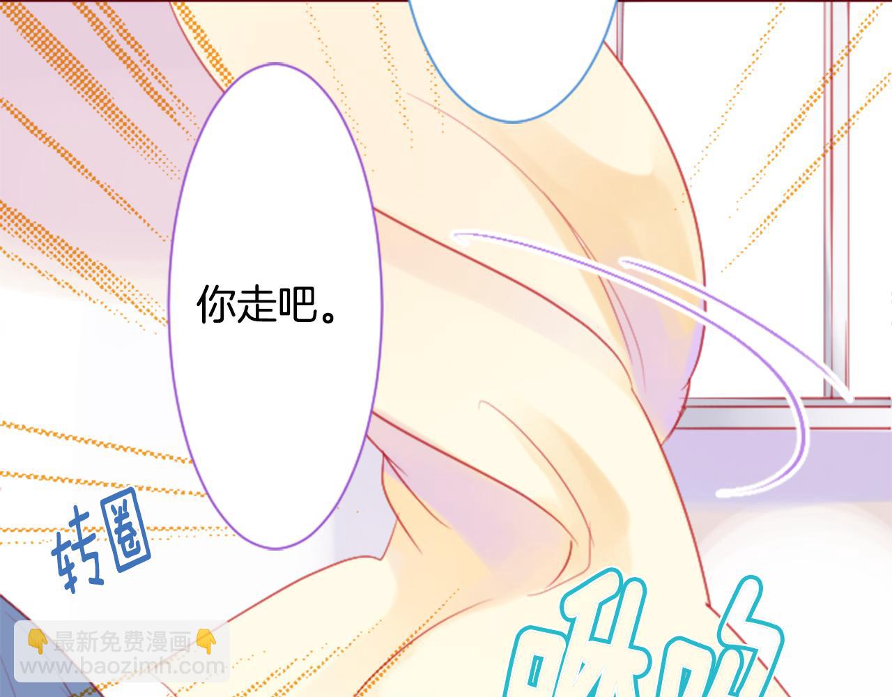 哥哥~請你收養喵 - 第92話 開頭是神(2/3) - 4