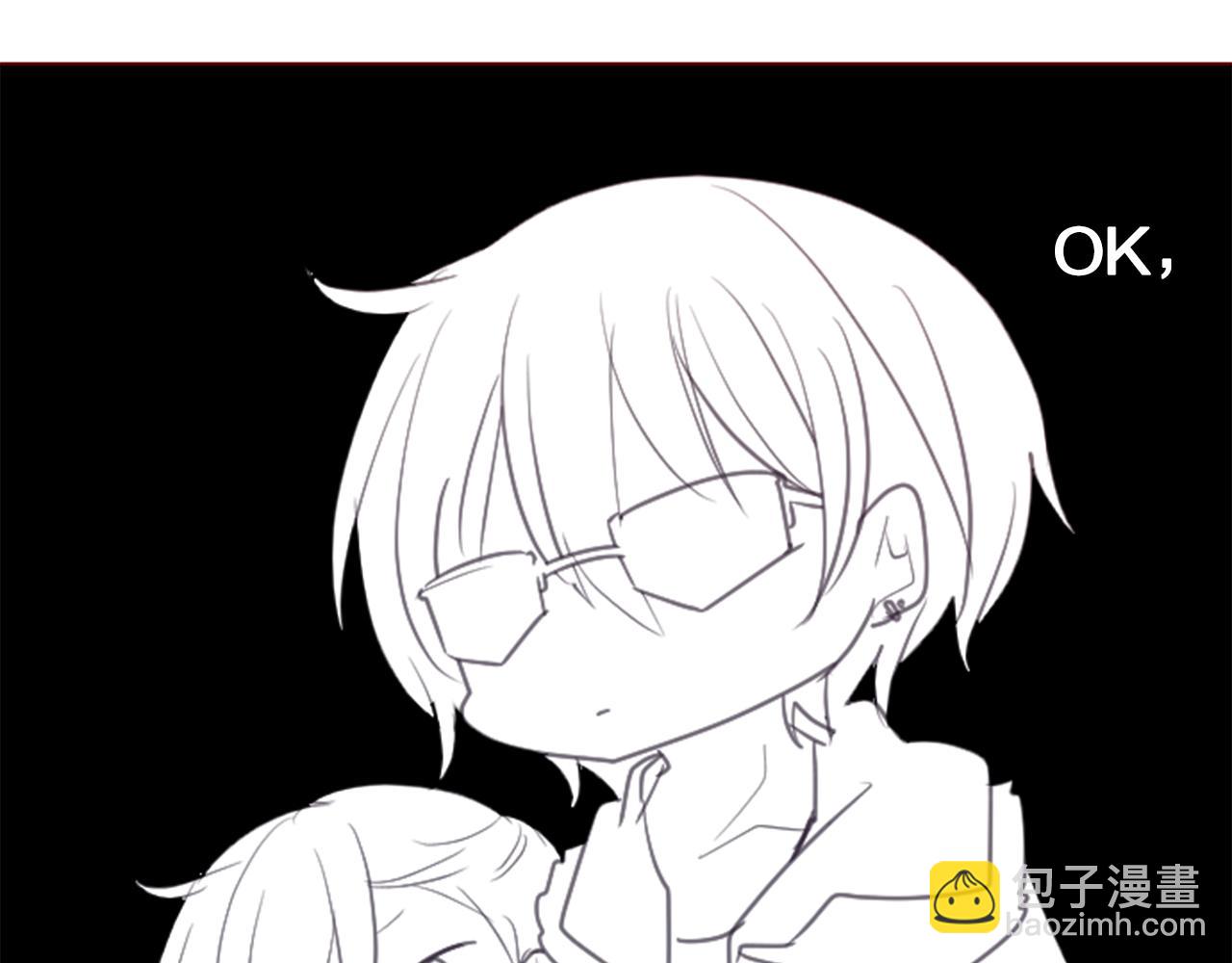 哥哥~請你收養喵 - 第94話 愛是巧克力箱子(1/2) - 3