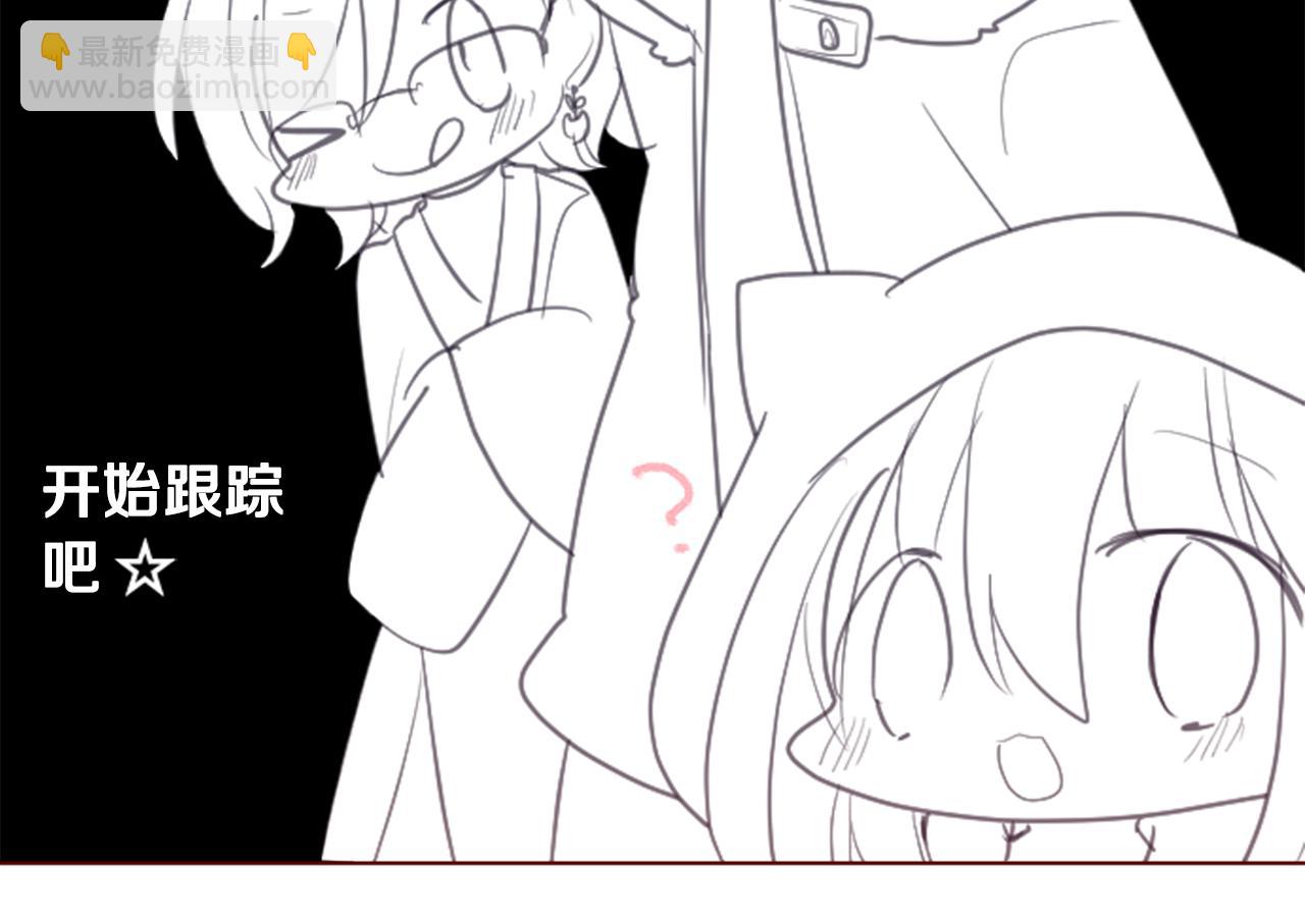 哥哥~請你收養喵 - 第94話 愛是巧克力箱子(1/2) - 4