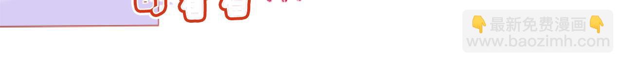 哥哥~請你收養喵 - 第94話 愛是巧克力箱子(1/2) - 7