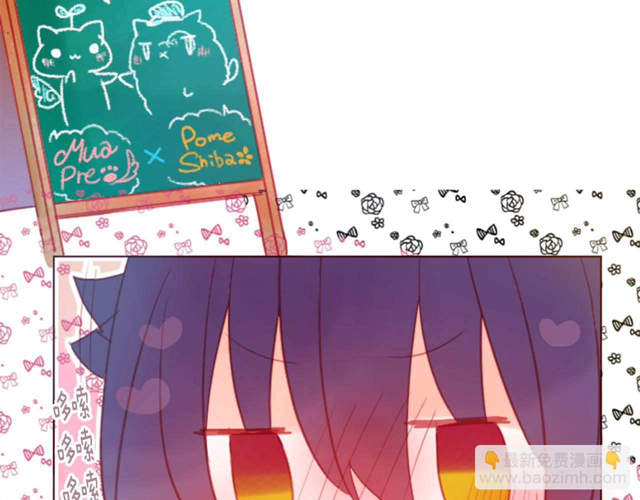 哥哥~請你收養喵 - 第94話 愛是巧克力箱子(2/2) - 1