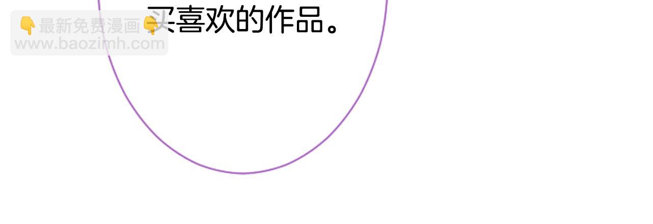 哥哥~請你收養喵 - 第94話 愛是巧克力箱子(2/2) - 6