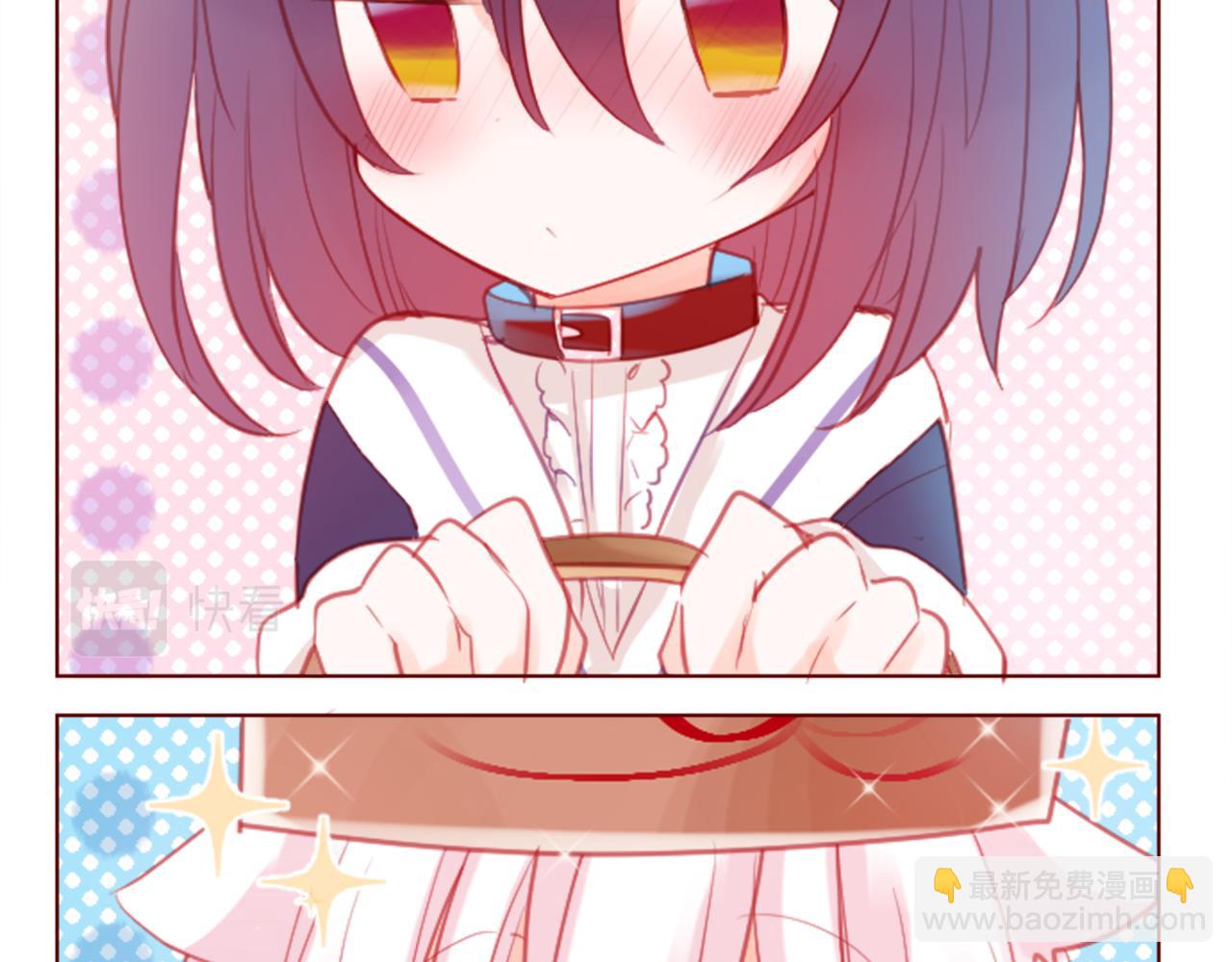 哥哥~請你收養喵 - 第94話 愛是巧克力箱子(1/2) - 6