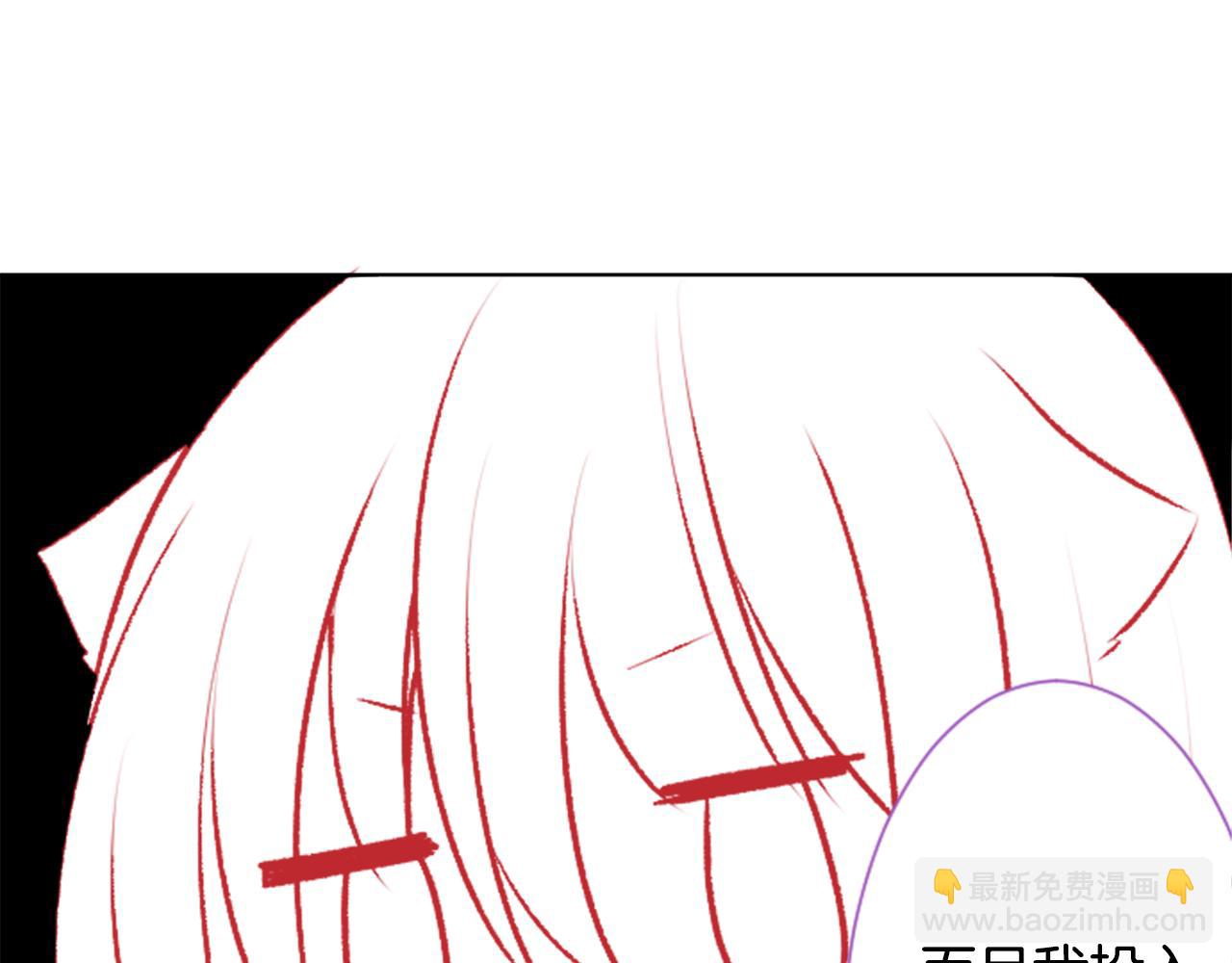 哥哥~請你收養喵 - 第94話 愛是巧克力箱子(2/2) - 7