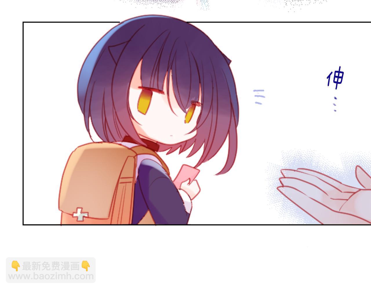 哥哥~請你收養喵 - 第94話 愛是巧克力箱子(2/2) - 7