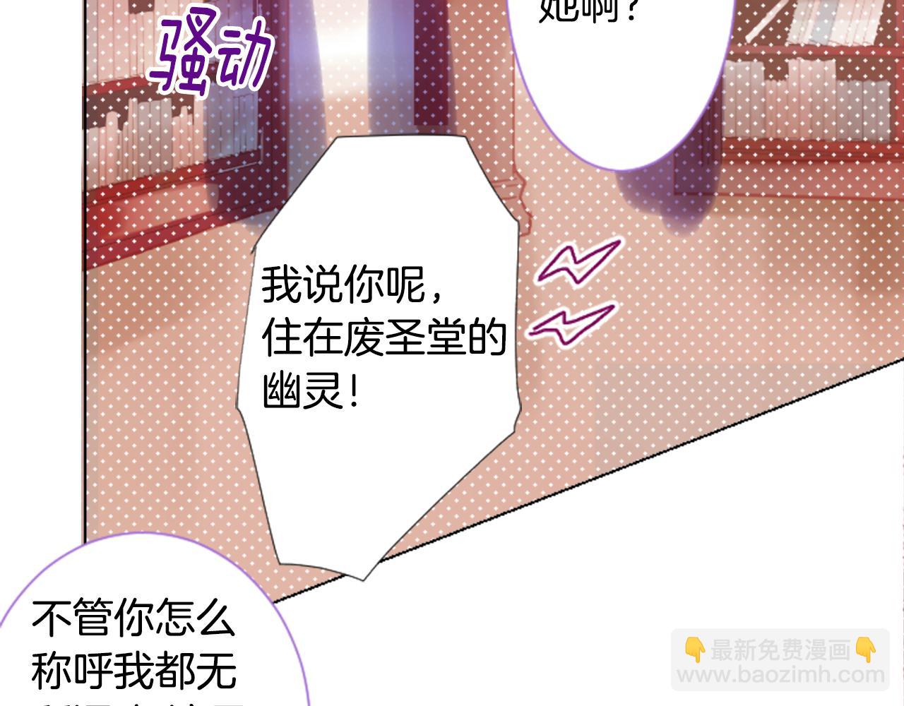 哥哥~請你收養喵 - 第96話 思念的心是受傷的盒子(2/3) - 6