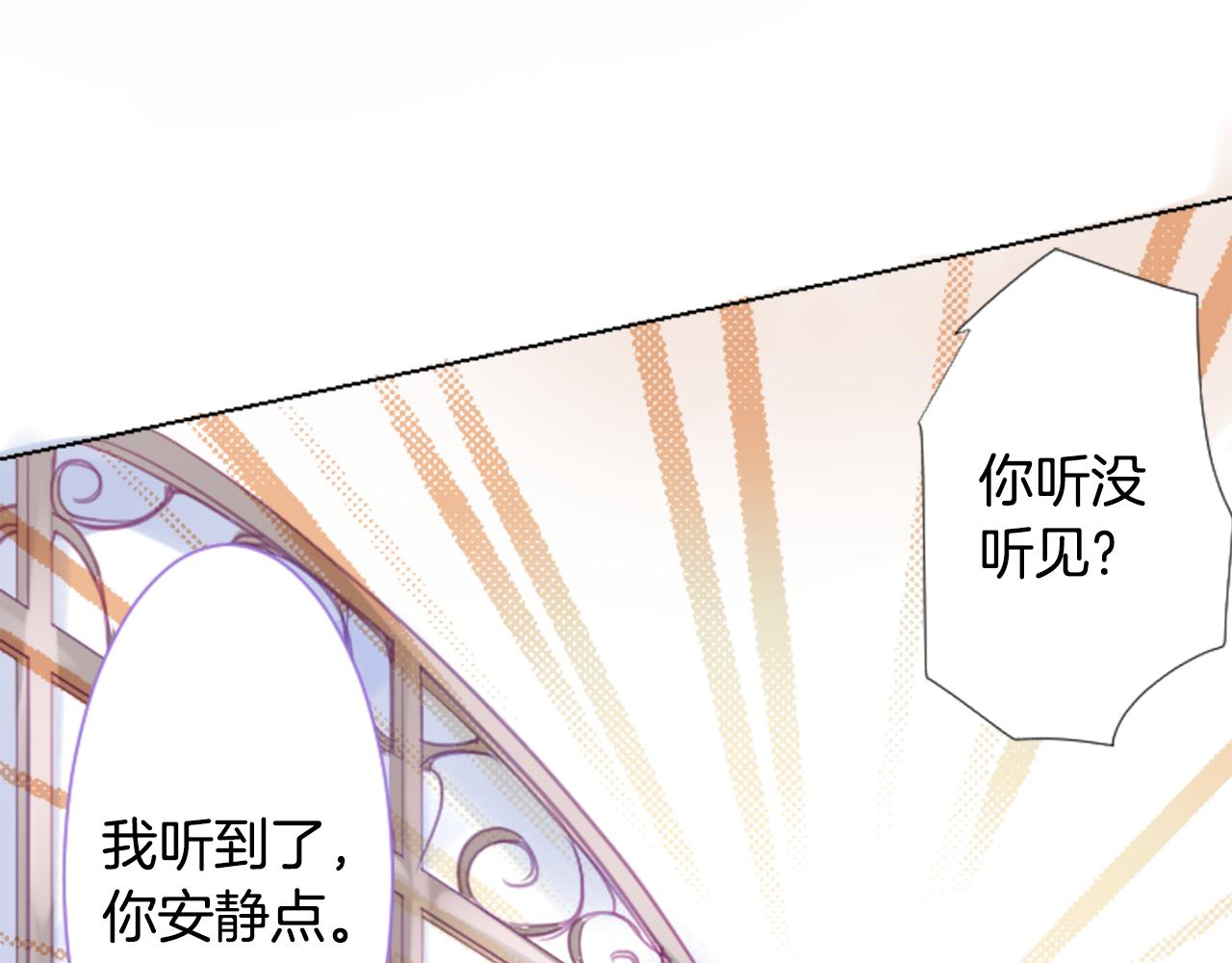 哥哥~請你收養喵 - 第96話 思念的心是受傷的盒子(2/3) - 6