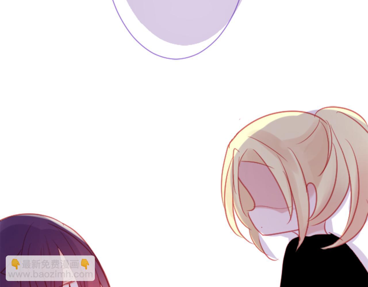 哥哥~請你收養喵 - 第96話 思念的心是受傷的盒子(2/3) - 4