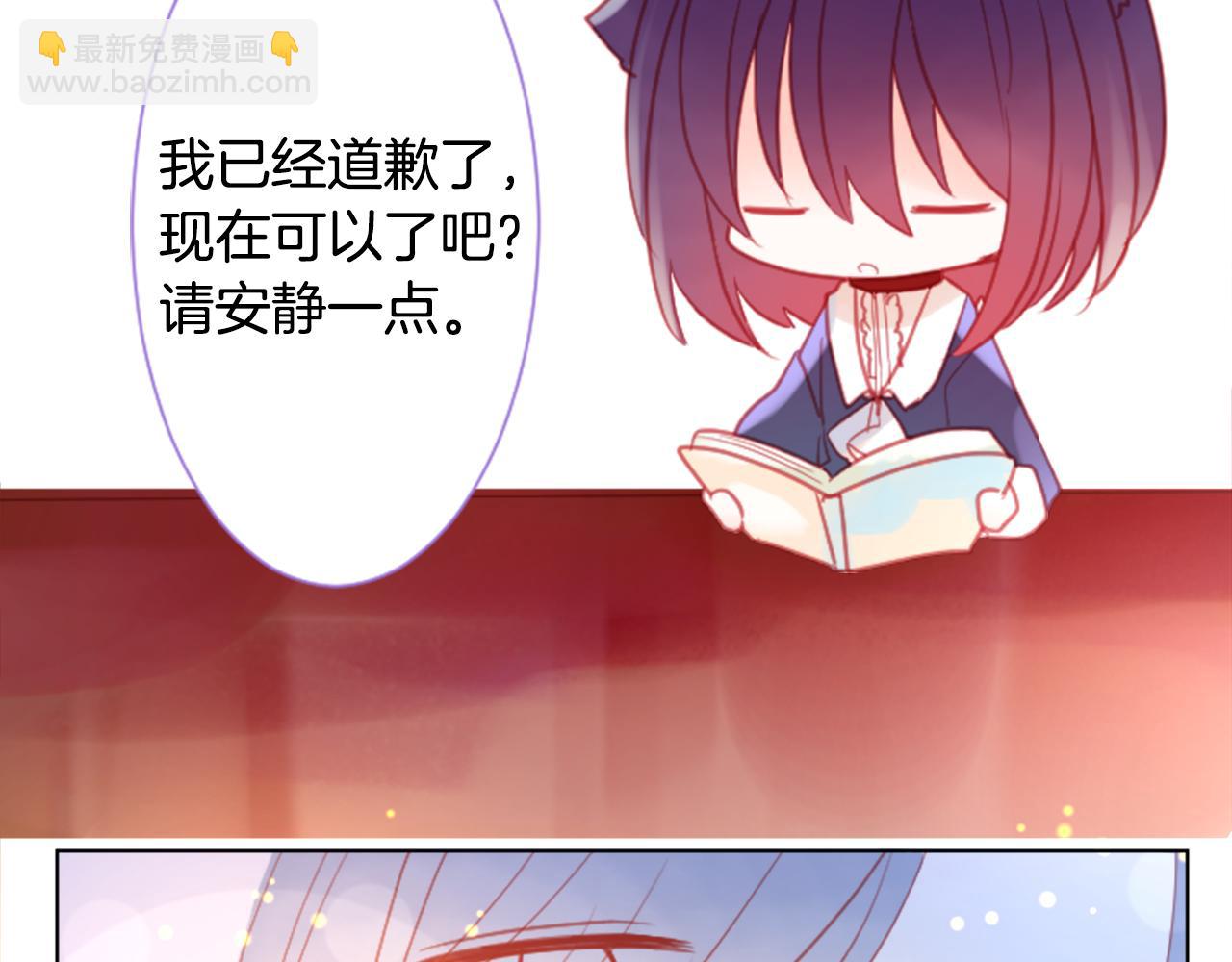 哥哥~請你收養喵 - 第96話 思念的心是受傷的盒子(2/3) - 1