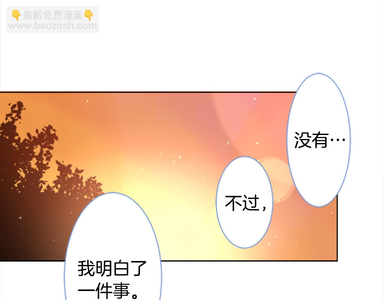 哥哥~請你收養喵 - 第96話 思念的心是受傷的盒子(2/3) - 5