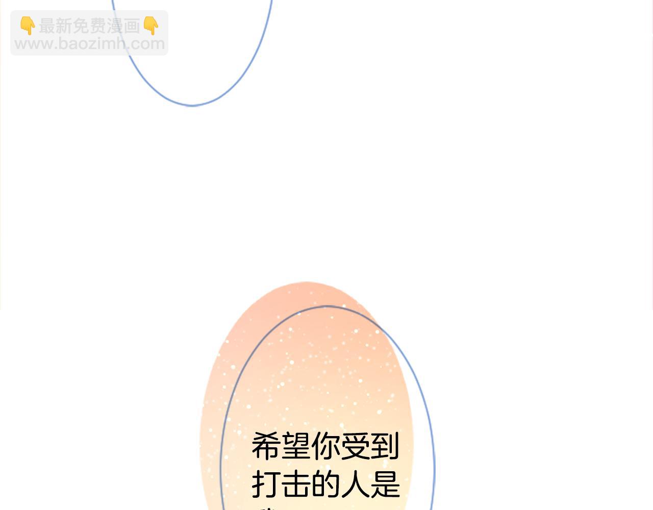 哥哥~請你收養喵 - 第96話 思念的心是受傷的盒子(2/3) - 6